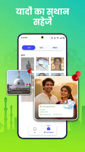 GPS मैप कैम: फ़ोन ट्रैकर screenshot