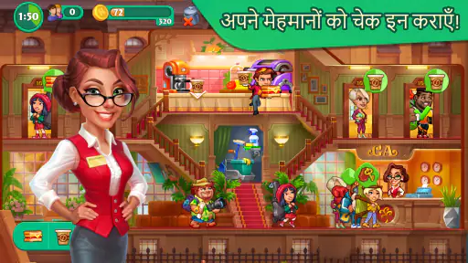 Grand Hotel Mania: Hotel games screenshot