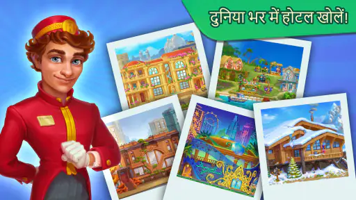 Grand Hotel Mania: Hotel games screenshot