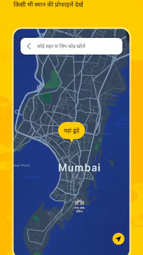 Grindr  समलैंगिक डेटिंग और चैट screenshot