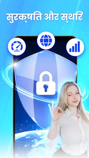 GuardVPN - सुरक्षित इंटरनेट screenshot
