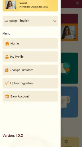 Gujarat State Yog Board screenshot