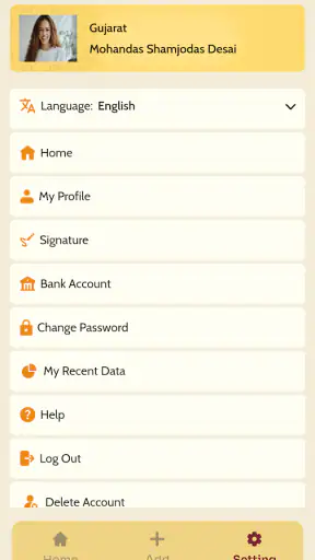 Gujarat State Yog Board screenshot