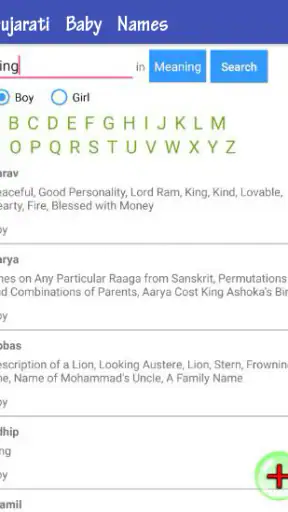 Gujarati Baby Names screenshot
