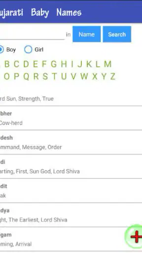Gujarati Baby Names screenshot