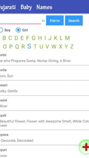 Gujarati Baby Names screenshot