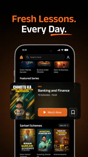 Gurukool- Learning Made Easy screenshot