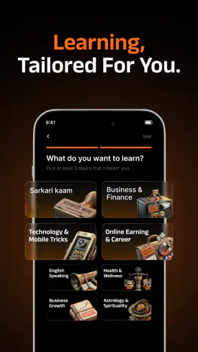 Gurukool- Learning Made Easy screenshot