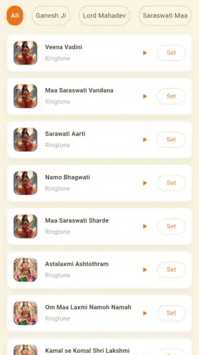 GyaanGuru screenshot
