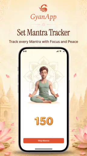 GyanApp screenshot