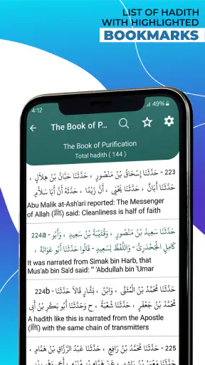 Hadith Collection - All in One screenshot