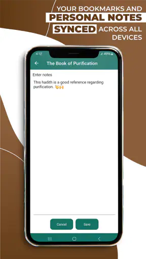 Hadith Collection - All in One screenshot