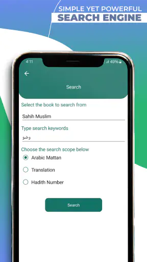 Hadith Collection - All in One screenshot