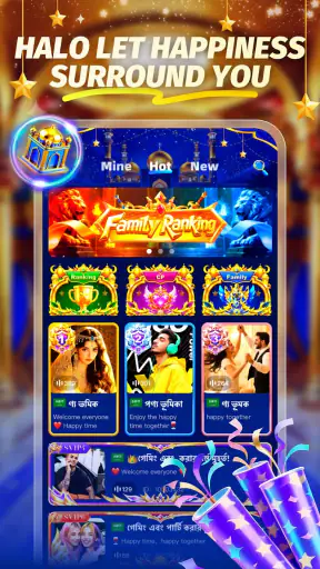 HaloParty Group Voice Chat screenshot