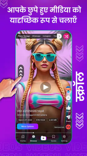 HD Video Player in 4K 1080p screenshot