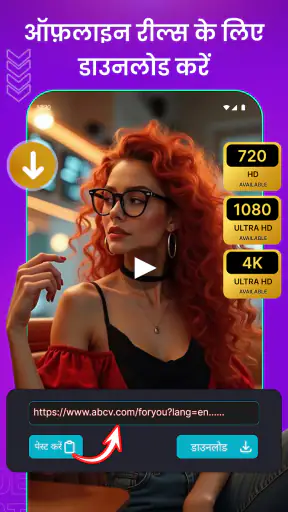HD Video Player in 4K 1080p screenshot