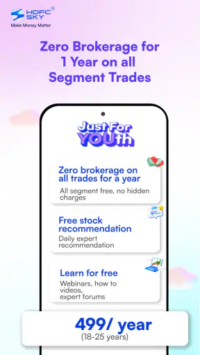 HDFC SKY: शेयर बाजार निवेश ऐप screenshot