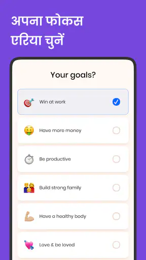 Headway: Daily Book Summaries screenshot