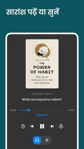 Headway: Daily Book Summaries screenshot