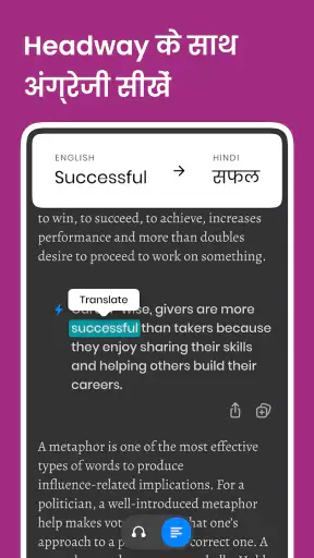 Headway: Daily Book Summaries screenshot