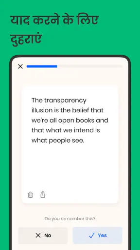 Headway: Daily Book Summaries screenshot