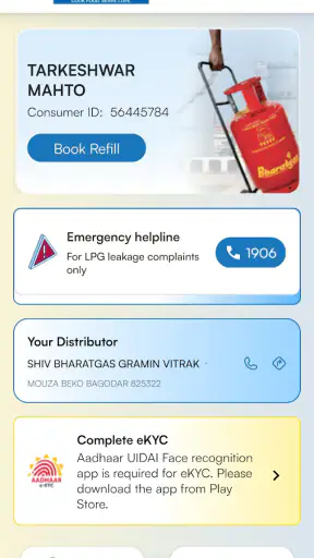 HelloBPCL for Business screenshot