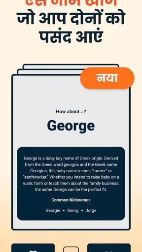 HiDaddy: होने वाले पिता के लिए screenshot