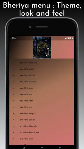 Hindi comic library screenshot