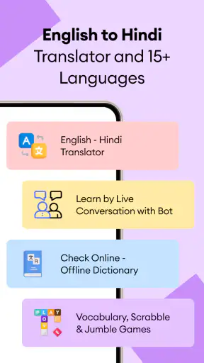 Hindi English Translator screenshot
