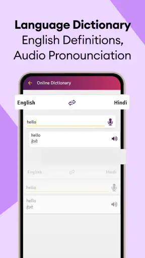 Hindi English Translator screenshot