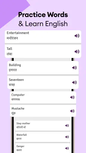 Hindi English Translator screenshot