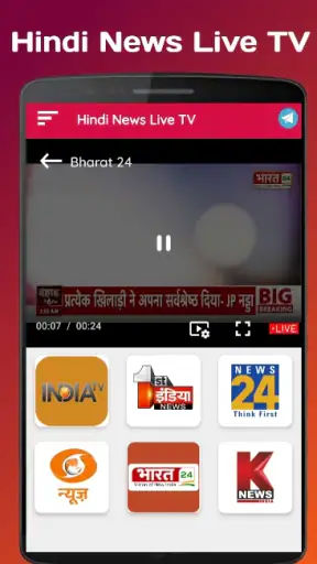 Hindi News Live TV screenshot
