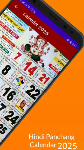 Hindi Panchang Calender 2026 screenshot