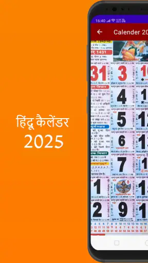 Hindi Panchang Calender 2026 screenshot