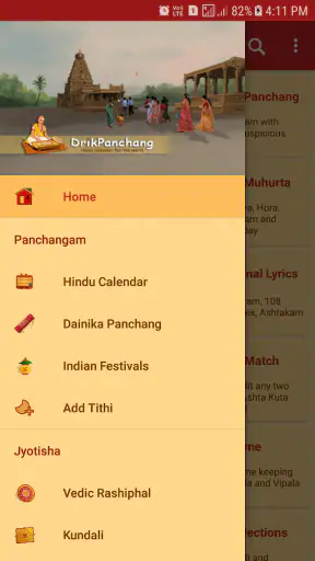 हिन्दु कैलेण्डर द्रिक पञ्चाङ्ग screenshot