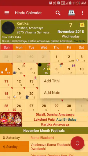 हिन्दु कैलेण्डर द्रिक पञ्चाङ्ग screenshot