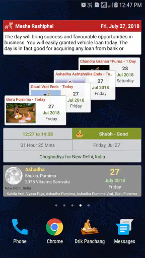 हिन्दु कैलेण्डर द्रिक पञ्चाङ्ग screenshot