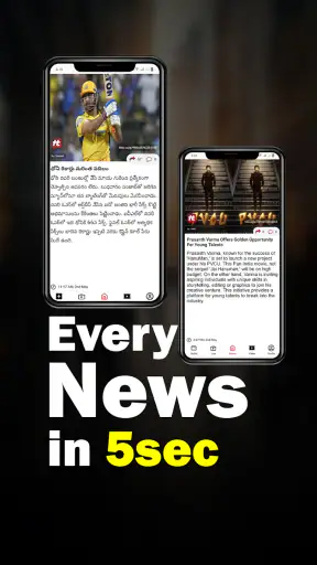 HIT TV - Daily News App screenshot