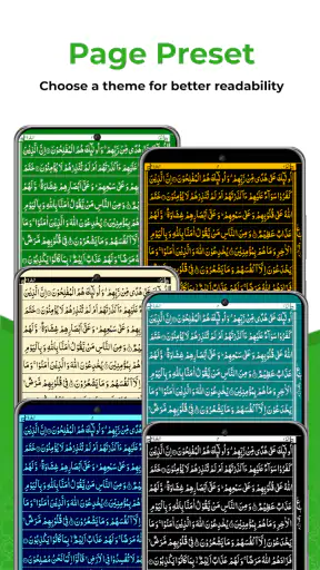 Holy Quran 16 Lines: Al Quran screenshot