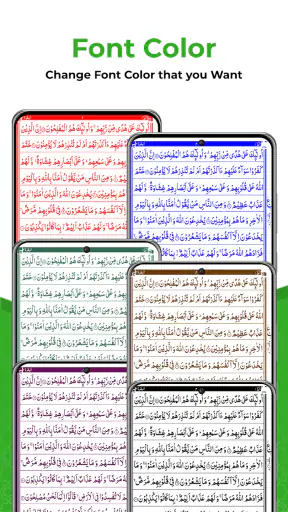 Holy Quran 16 Lines: Al Quran screenshot
