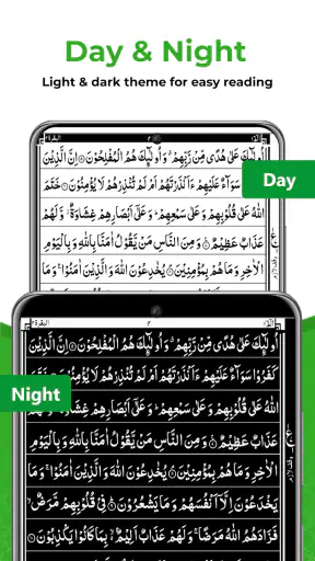 Holy Quran 16 Lines: Al Quran screenshot
