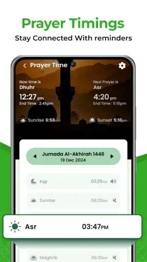 Holy Quran 16 Lines: Al Quran screenshot