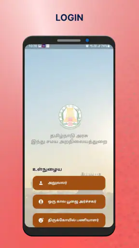 HRCE screenshot