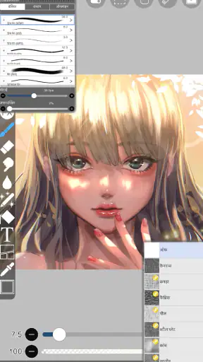 ibis Paint X screenshot