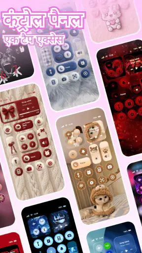 iControl: Easy Widgets Themes screenshot
