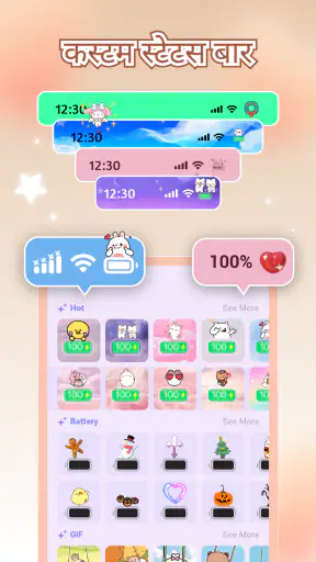 iControl: Easy Widgets Themes screenshot