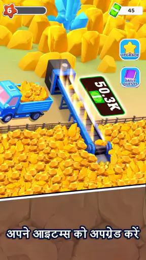 Idle Miner: खनन सिमुलेशन screenshot