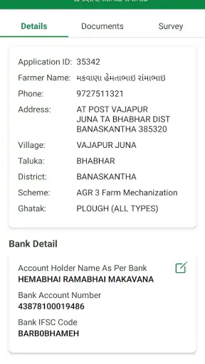 IKhedut 2.0 screenshot
