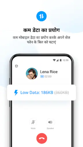 imo Lite - वीडियो कॉल्स screenshot