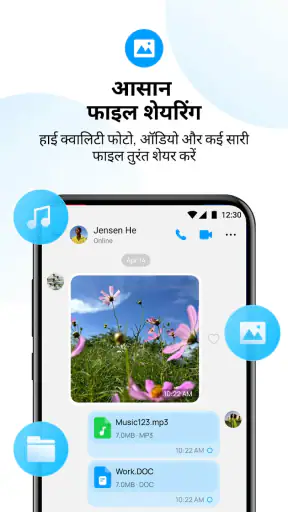 imo Lite - वीडियो कॉल्स screenshot
